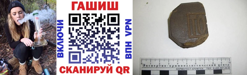 ГАШ Изолятор  Сурск 