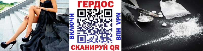 сколько стоит Сурск Героин гречка
