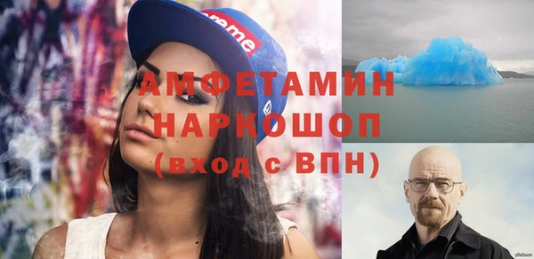 меф VHQ Нязепетровск