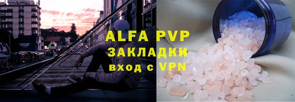 шишки Абдулино