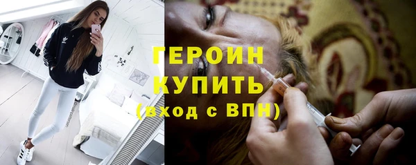 метадон Абинск