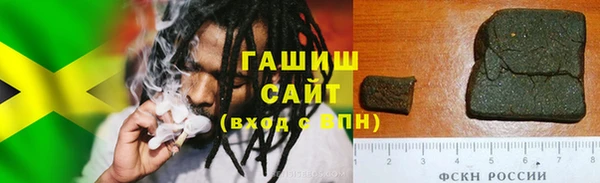 шишки Абдулино