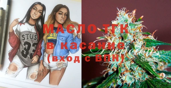 метадон Абинск