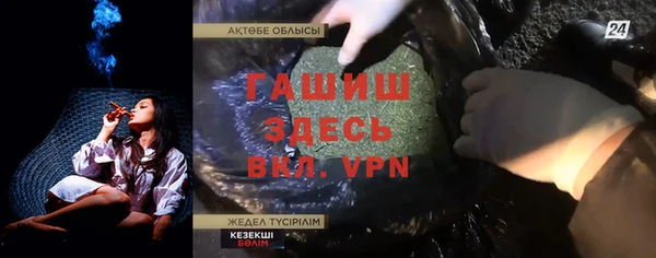 шишки Абдулино