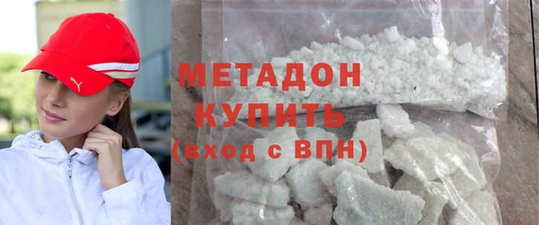 шишки Абдулино