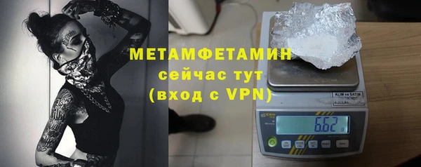 мефедрон Нягань