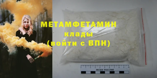 шишки Абдулино