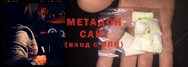 метадон Абинск
