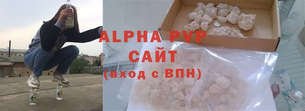 шишки Абдулино