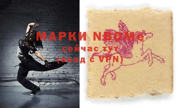 метадон Абинск