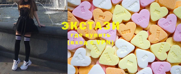 шишки Абдулино