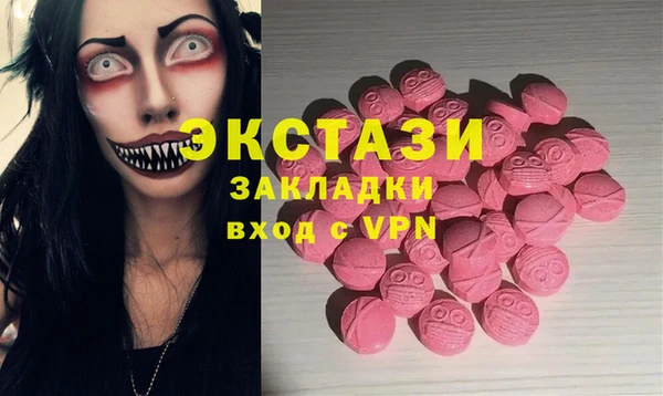 шишки Абдулино