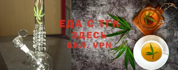 меф VHQ Нязепетровск
