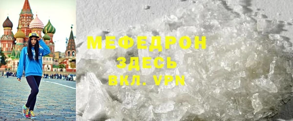 метадон Абинск