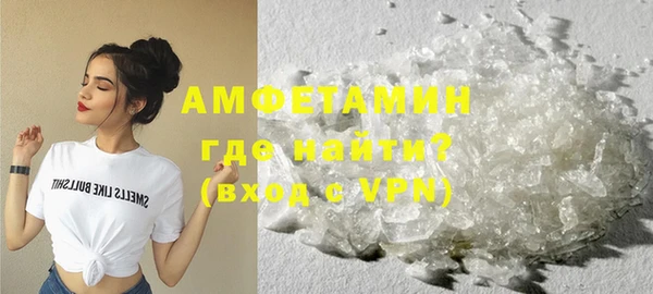 метадон Абинск