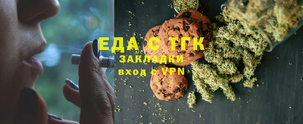 мефедрон Нягань