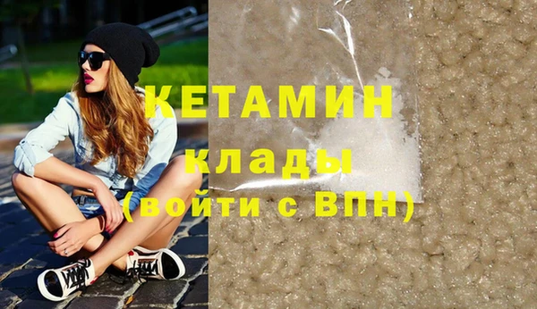 метадон Абинск