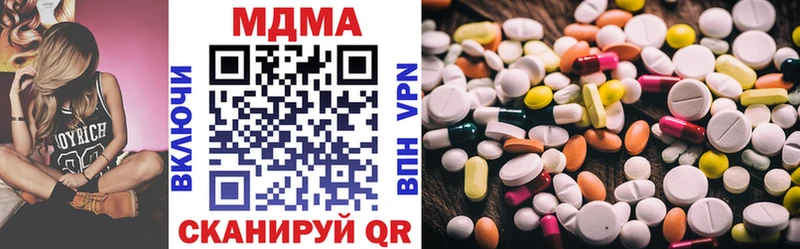 МДМА VHQ  Сурск 