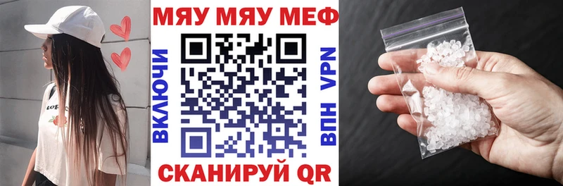Мефедрон мука Сурск