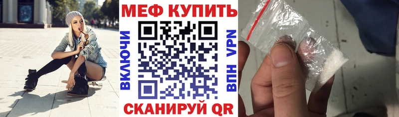 Мефедрон  Сурск