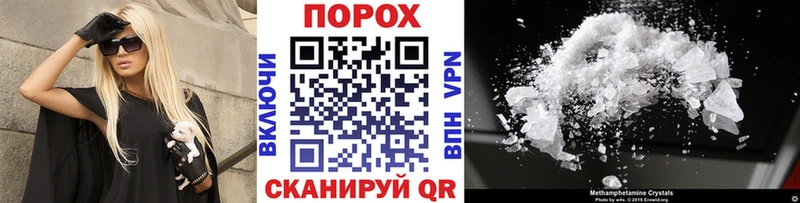 что такое наркотик  Сурск  МЕТАМФЕТАМИН витя 