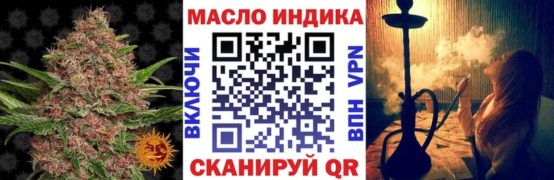 Дистиллят ТГК жижа  Сурск 